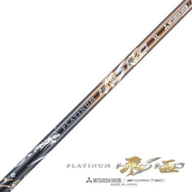 ワークスゴルフ マキシマックス ブラックプレミア リミテッド MAX1.7 ドライバー 超高反発 シャフト：三菱ケミカル プラチナ飛匠 カーボン 46インチ ゴルフクラブ R / SR / S 9.5度 / 10.5度_2
