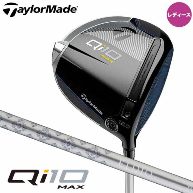 レディース】【2024モデル】テーラーメイド Qi10 MAX women´s ドライバー 日本正規品 シャフト：ELDIO TM40 カーボン  TaylorMade QI10 10pの通販はau PAY マーケット - フルショット | au PAY マーケット－通販サイト