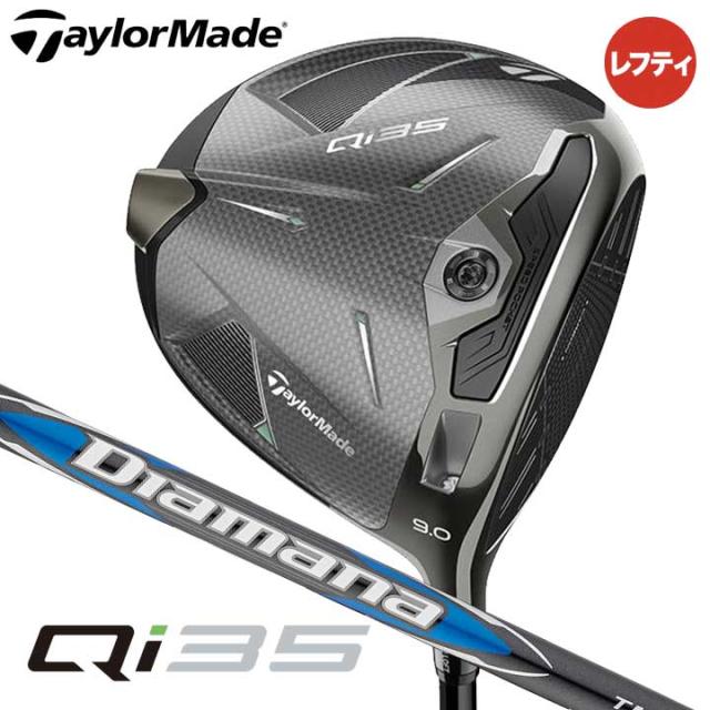 中古】 オデッセイ DFX ROSSIE(2021) 34インチ パター PT スチール