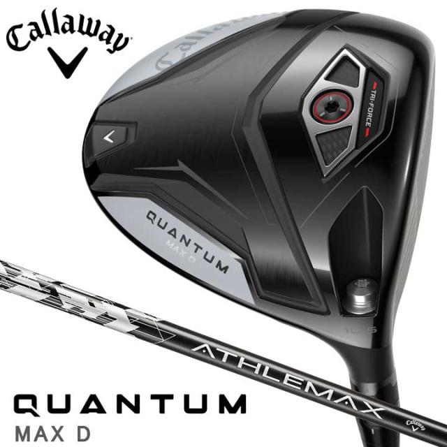 【2026モデル】キャロウェイ QUANTUM MAX D ドライバー　シャフト：ATHLEMAX 50 カーボン 日本正規品 Callaway クアンタム マックス ディー