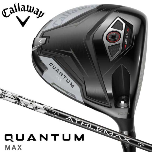 【2026モデル】キャロウェイ QUANTUM MAX ドライバー　シャフト：ATHLEMAX 50 カーボン 日本正規品 Callaway クアンタム マックス