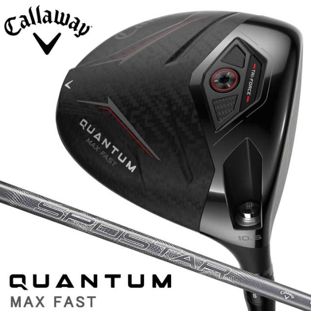 【2026モデル】キャロウェイ QUANTUM MAX FAST ドライバー　シャフト：SPDSTAR カーボン 日本正規品 Callaway クアンタム マックス ファスト
