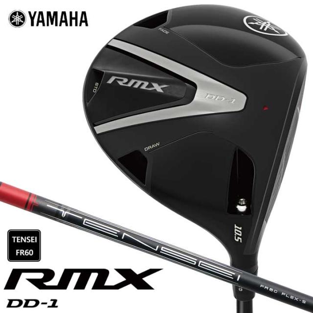 【2026モデル】ヤマハ RMX DD-1 ドライバー　シャフト：TENSEI FR60 YAMAHA リミックス D 日本正規品　20p