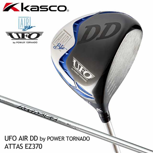 【2024モデル】kasco キャスコ UFO AIR DD by POWER TORNADO ドライバー シャフト：ATTAS EZ370 ロフト角10.5° ユーフォーエアーDD パワ