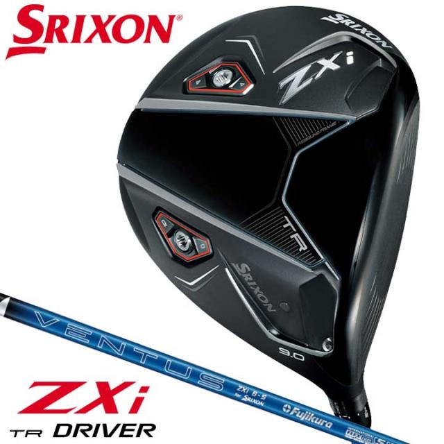 法人限定】 EVERNEW エバニュー EKC208 防球ネットDX2×2S メーカー直送