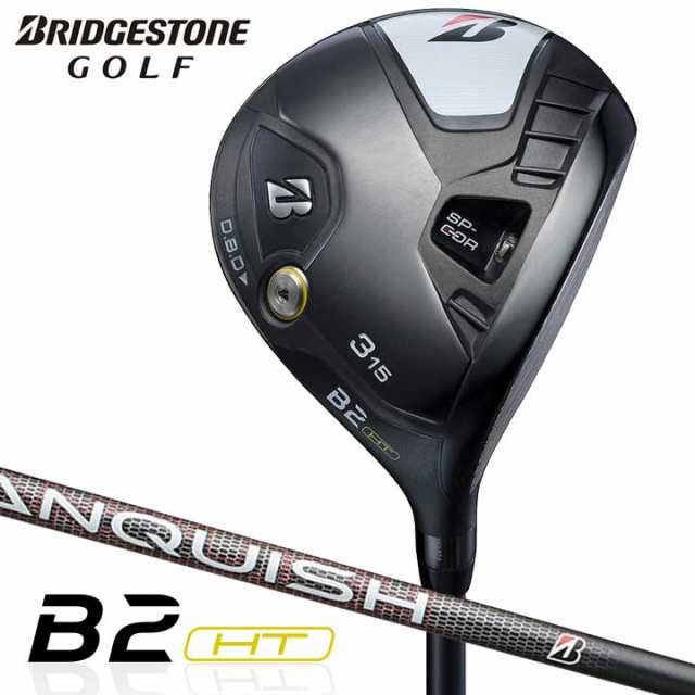 【2023モデル】 ブリヂストン B2HT フェアウェイウッド　シャフト：VANQUISH BS50 カーボン BRIDGESTONE B2HT 2FNB1W 20p