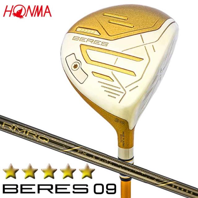 【2024モデル】 本間ゴルフ ベレス09 5Sグレード フェアウェイウッド　シャフト：ARMAQ FX カーボン ホンマ HONMA BERES09 10p