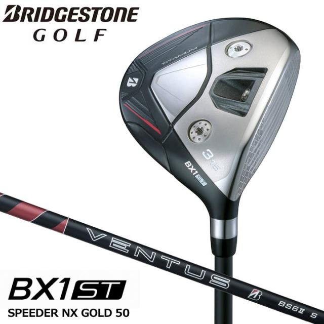 【2025モデル】 ブリヂストン BX1ST フェアウェイウッド シャフト:VENTUS BS6 II カーボン  1FQB1W BRIDGESTONE 20p