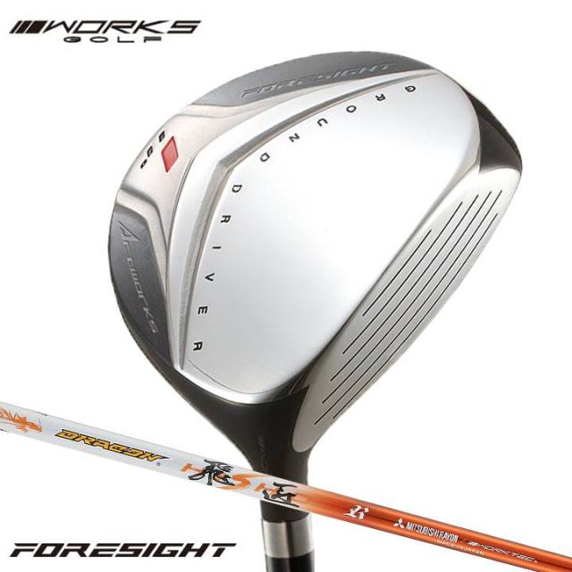 ワークスゴルフ フォーサイト FW フェアウェイウッド  ルール適合 シャフト：三菱ケミカル ドラコン飛匠 カーボン 中調子 ゴルフクラブ  R / SR / S / X 1W 2W 3W 4W 5W