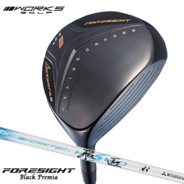 ワークスゴルフ フォーサイト ブラックプレミア FW フェアウェイウッド  ルール適合 高反発 シャフト：三菱ケミカル ワークテック飛匠 カーボン 先中調子 ゴルフクラブ  R / SR / S 1W 2W 3W 4W 5W