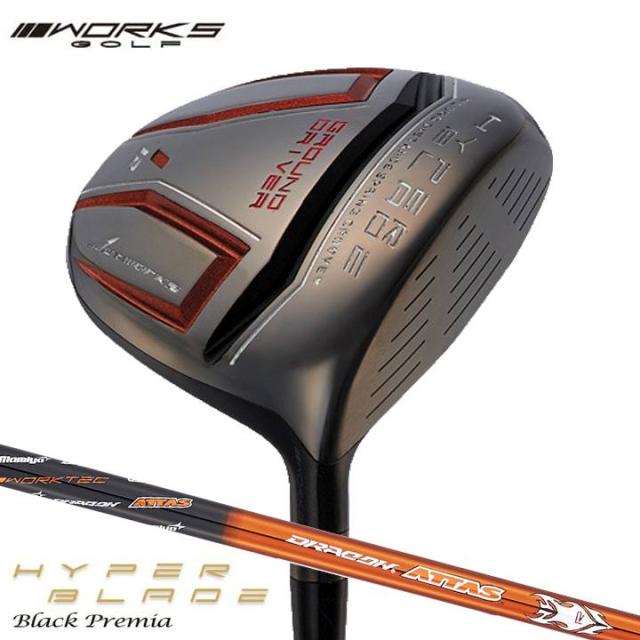 ★地クラブ★ワークス★ドライバー★ハイパーブレード★FLEX=S★美品★ ハイパーブレード シグマ プレミア＜高反発＞｜ワークスゴルフ公式
