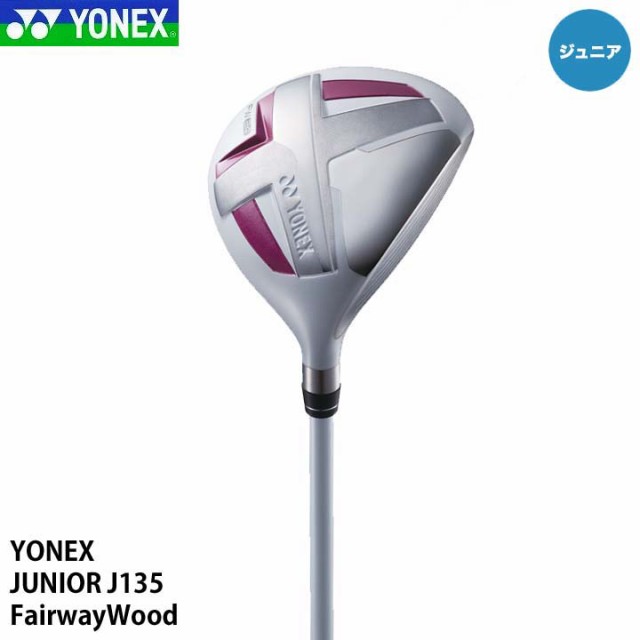 ヨネックス J135 フェアウェイウッド 左利き用 YONEX JUNIOR 20p