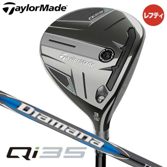 テーラーメイド Qi35 10.5度 Rシャフト (Diamana Blue) レフティ】【2025モデル】テーラーメイド Qi35 フェアウェイウッド