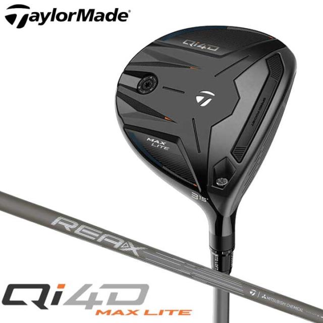 【特注スペック】【2026モデル】テーラーメイド Qi4D MAX Lite フェアウェイウッド 日本正規品　シャフト：REAX 45 カーボン TaylorMade QI4D マックス ライト