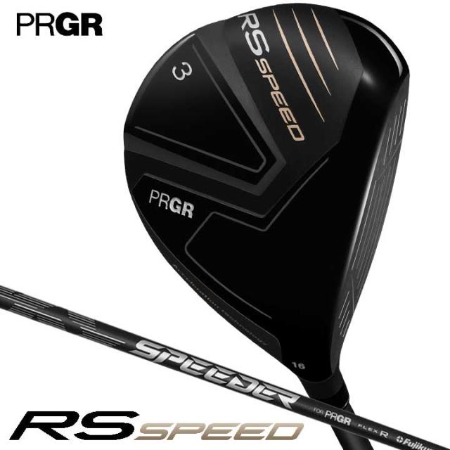 【2025モデル】プロギア RS SPEED フェアウェイウッド　シャフト：SPEEDER NX FOR PRGR カーボン PRGR 20p