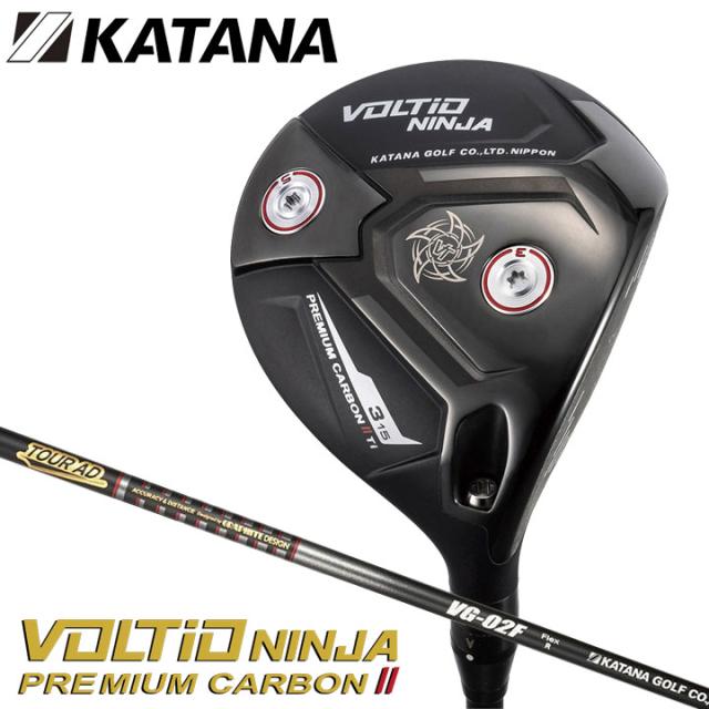【2025モデル】カタナ VOLTIO NINJA PREMIUM CARBON II TI フェアウェイウッド　シャフト：TOUR AD VG-02F カーボン 日本正規品 KATANA ボルティオ ニンジャ プレミアム カーボン2 Ti