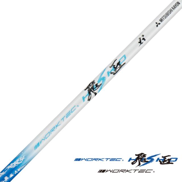 ワークスゴルフ フォーサイト FW フェアウェイウッド ルール適合