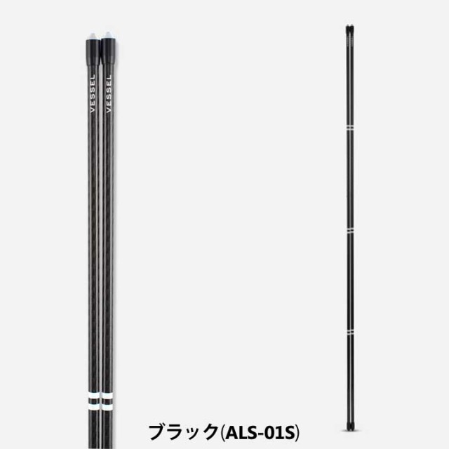 新品☆ベゼル☆VESSEL☆アライメント スティック☆Alignment Stick 