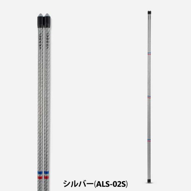 新品☆ベゼル☆VESSEL☆アライメント スティック☆Alignment Stick 