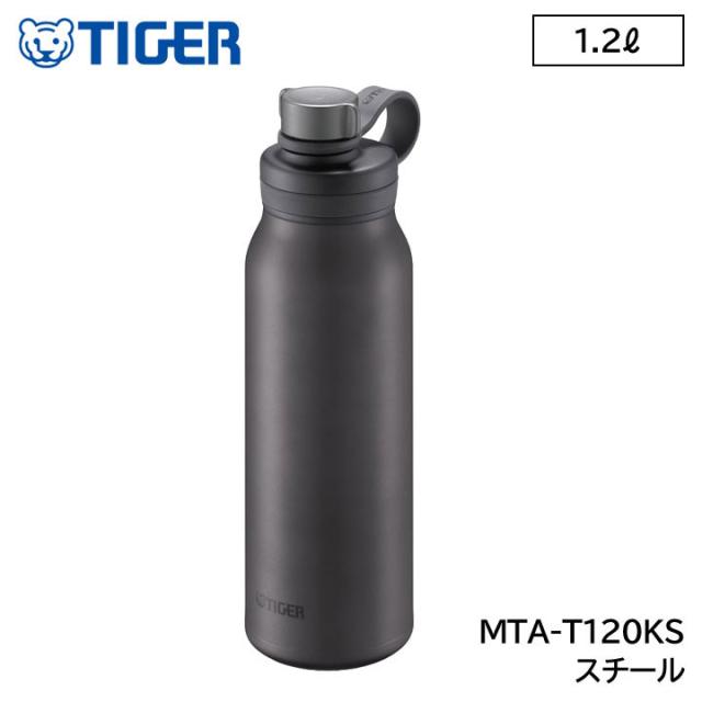 TIGER タイガー 真空断熱炭酸ボトル MTA-T120 スチール＜KS＞ 1.2L ステンレスボトル 魔法瓶 10pの通販は 5,480円