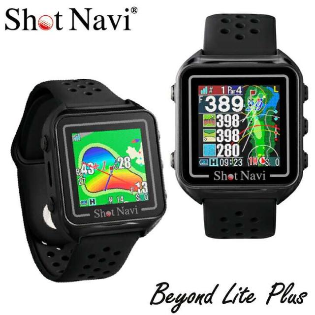 【正規販売店】ショットナビ ビヨンド ライト プラス  腕時計型 GPSゴルフナビ ブラック 日本製 Beyond Lite Plus タッチパネル カラー液晶 みちびきL1S対応 高低差 防水 Shot Navi