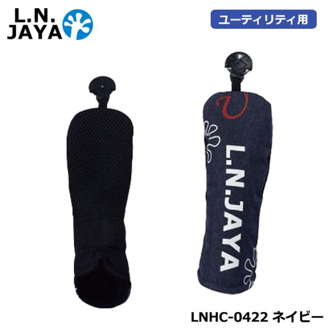エル.エヌ.ジャヤ LNHC-0422 ヘッドカバー ユーティリティ用 ネイビー（NV）L.N.JAYA LEZAX