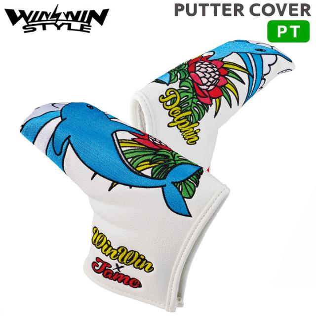 ウィンウィンスタイル PCB-412 SPLASH DOLPHIN パター（ブレードタイプ）用 HEAD COVER(PUレザー)  WINWIN STYLE HEAD COVER 刺繍 レザー調