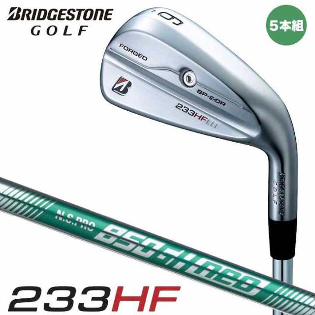 【2023モデル】 ブリヂストン 233HF アイアン 5本セット（#6〜9PW）　シャフト：N.S.PRO 850GH neo スチール BRIDGESTONE B2HT HFNB1I 2