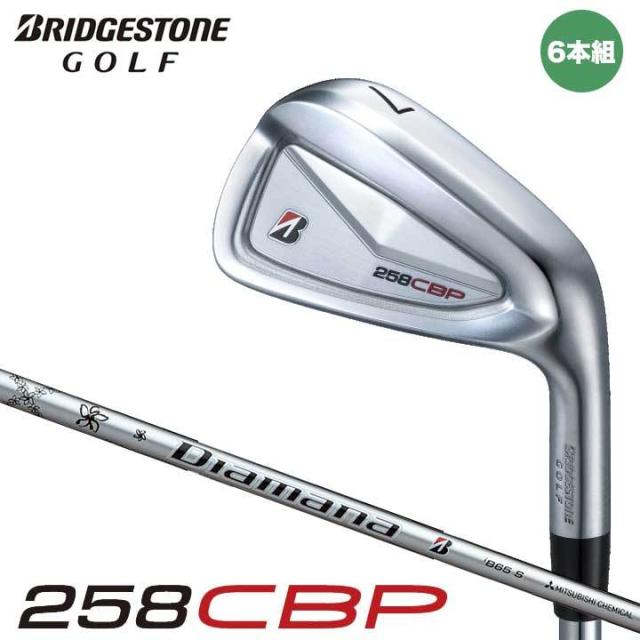 【2025モデル】 ブリヂストン 258CBP アイアン 6本セット（#5〜9,PW）　シャフト：Diamana iB65 カーボン BRIDGESTONE 258CBP IRON 58QB6I 20p