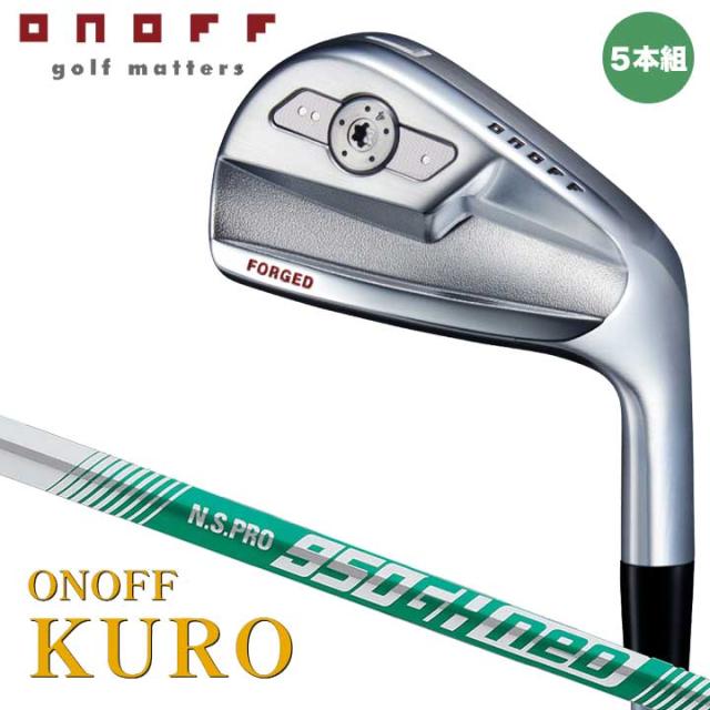 【2026モデル】オノフ FORGED IRON KURO アイアン 5本セット(#6〜9,PW)　シャフト：N.S.PRO 950GH neo スチール 黒 オノフ ONOFF フォージド