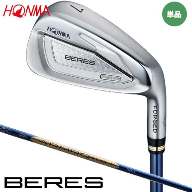 【2026モデル】 本間ゴルフ BERES IRON JP GRADE アイアン 単品 (#5,#6,#7,AW,SW)　シャフト:ARMRQ FLIGHT カーボン IR HONMA ベレス jp グレード 日本限定