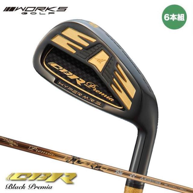 ワークスゴルフ CBR ブラックプレミアアイアン 6本組 #5〜#9, PW