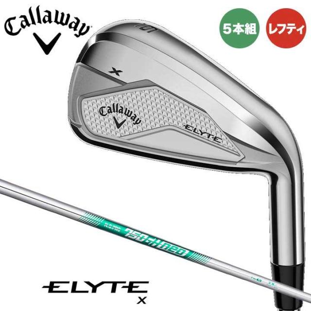 【レフティ】ELYTE X ドライバー　10.5度 レフティ】ELYTE X ドライバー10.5度