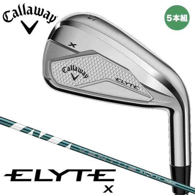 【2025モデル】キャロウェイ ELYTE X エリート エックス アイアンセット 5本組（#6〜9、PW）　シャフト：VENTUS GREEN 50 for Callaway ノーマル カーボン 日本正規品 Callaway