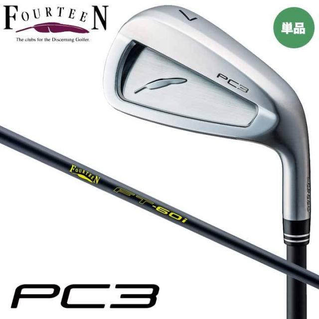 【2024モデル】フォーティーン NEW PC-3 アイアン 単品（#5、#6）　シャフト：FT-60i カーボン FOURTEEN NEW PC-3 20p