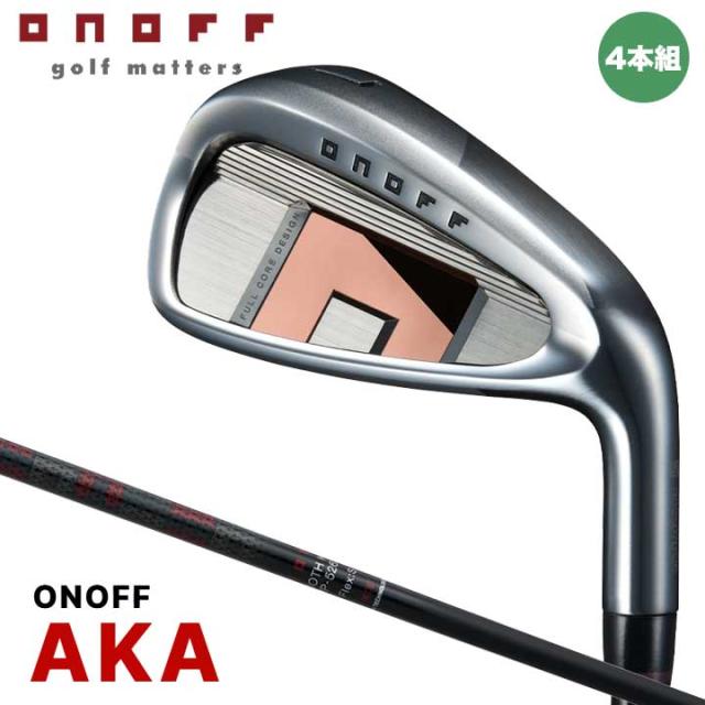 【2026モデル】オノフ アイアン 4本セット(#7〜#9PW)　 赤　シャフト：ONOFF SMOOTH KICK MP-526I カーボン 赤オノフ ONOFF IRON AKA