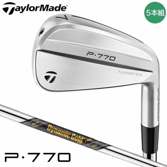 【2024モデル】テーラーメイド P770 アイアン 5本セット（#6〜9PW） シャフト：ダイナミックゴールド MID 115 (S200) TaylorMade 10p