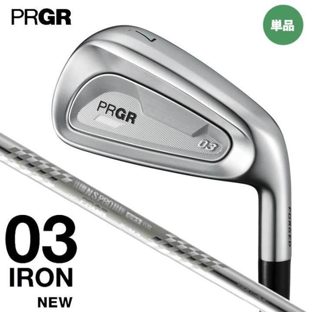 【2025モデル】プロギア 03 アイアン 単品（#6,G）　シャフト：スペックスチールIII Ver.2 スチール PRGR 03 20p