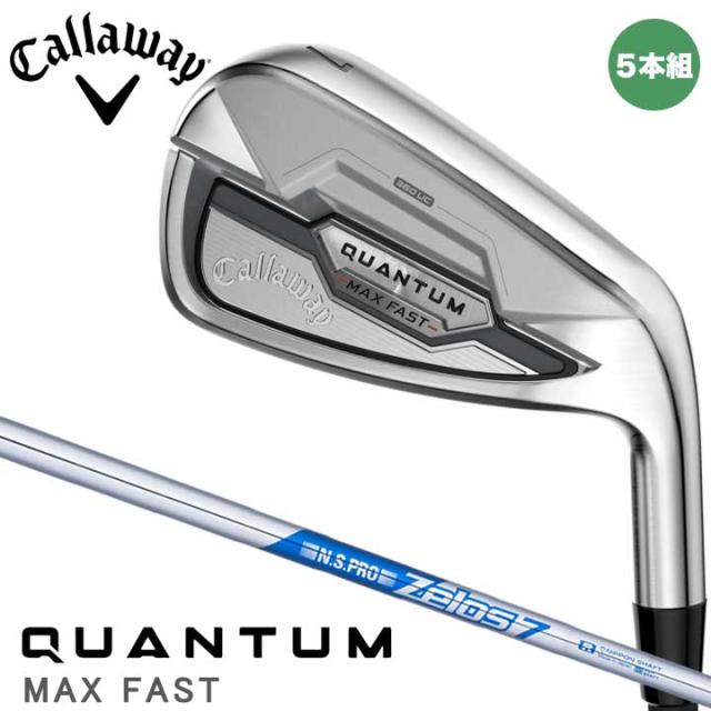 【2026モデル】キャロウェイ QUANTUM MAX FAST アイアンセット 5本組（#7〜9、PW、AW）　シャフト：N.S.PRO ZELOS 7 スチール 日本正規品 Callaway