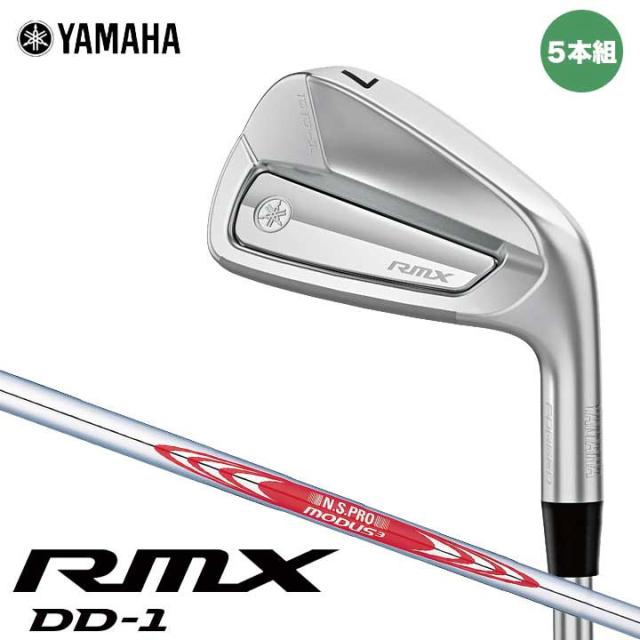 【2026モデル】ヤマハ RMX DD-1 アイアン 5本セット（#6〜9,PW）　シャフト：N.S.PRO MODUS3 TOUR 105 YAMAHA リミックス IRON 日本正規品