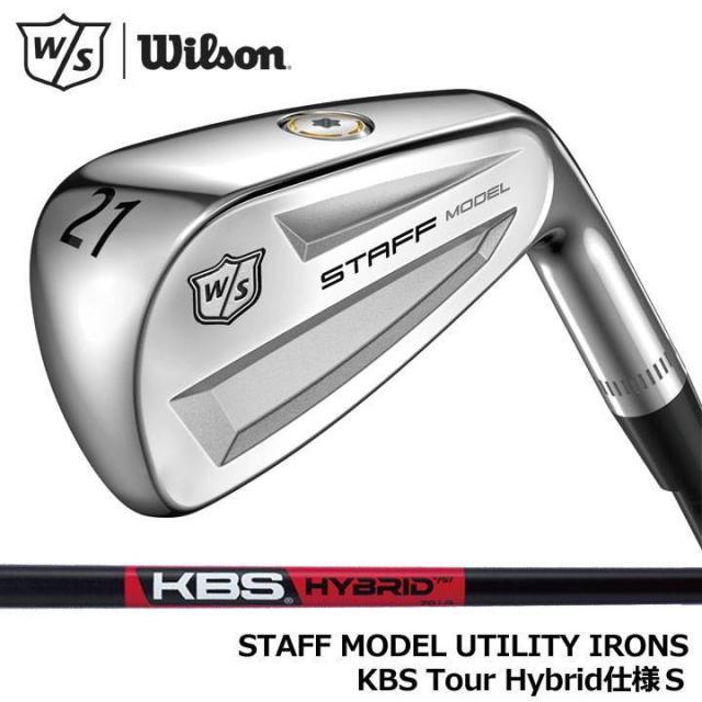 ウィルソン ユーティリティアイアンSTAFF MODEL 18° Wilson ウィルソン STAFF MODEL ユーティリティ アイアン (＃18