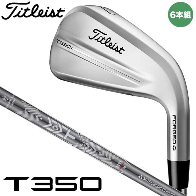 【2025モデル】タイトリスト T350 アイアン 6本セット（#6〜9,PW、W48）　シャフト：MMT AMC RED カーボン 日本正規品 Titleist 98,010円