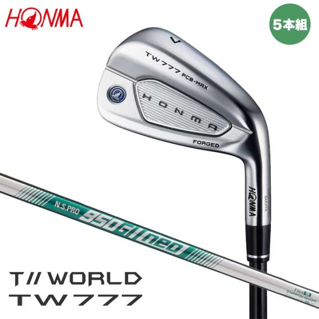 【2026モデル】本間ゴルフ T//WORLD TW777 PCB MAX アイアン 5本組（#6〜#10）　シャフト：N.S.PRO 950GH neo スチール HONMA ホンマ ツアーワールド IRON