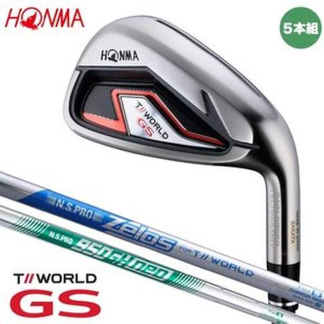 本間ゴルフ ツアーワールド GS アイアン 5本セット（#6〜#10番）シャフト：N.S.PRO スチール ホンマ HONMA T//WORLD 日本正規品 即納