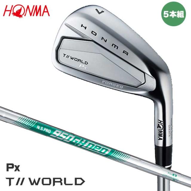 【2026モデル】本間ゴルフ T//WORLD Px 26 IRON アイアン 5本組 (#6〜10) シャフト：N.S. PRO 950GH neo スチール HONMA ホンマ ツアーワールド