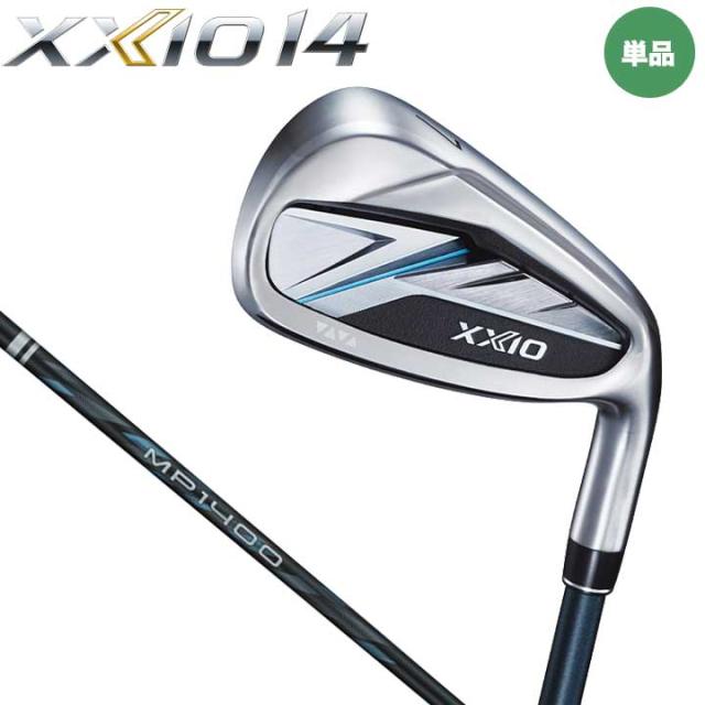 【11月22日発売予定】【2026モデル】ダンロップ ゼクシオ14 アイアン 単品（#5,AW,SW）　シャフト：MP1400カーボン 日本正規品 DUNLOP XXIO FOURTEEN