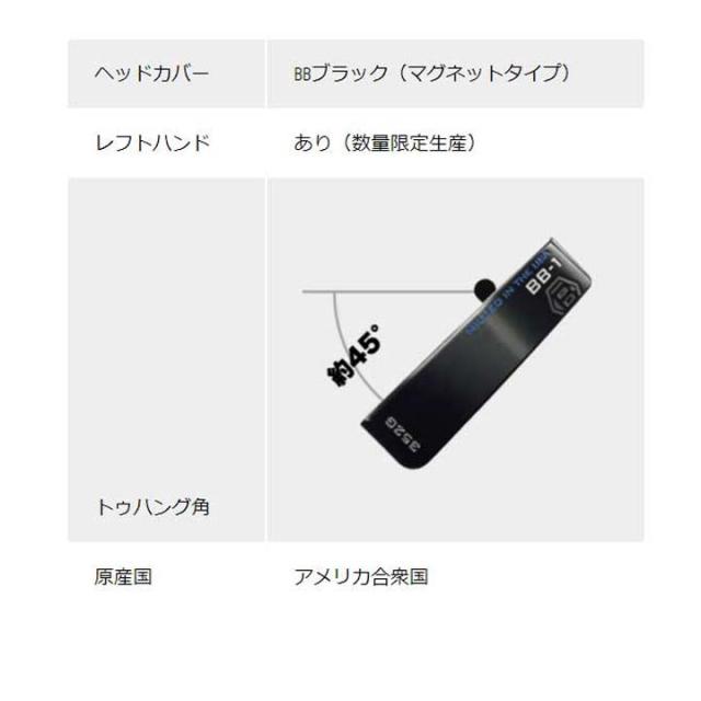 【2024モデル】ベティナルディ BB1 パター 34インチ スムースピストルブルー(標準)グリップ 日本正規品 BETTINARDI 20p_7