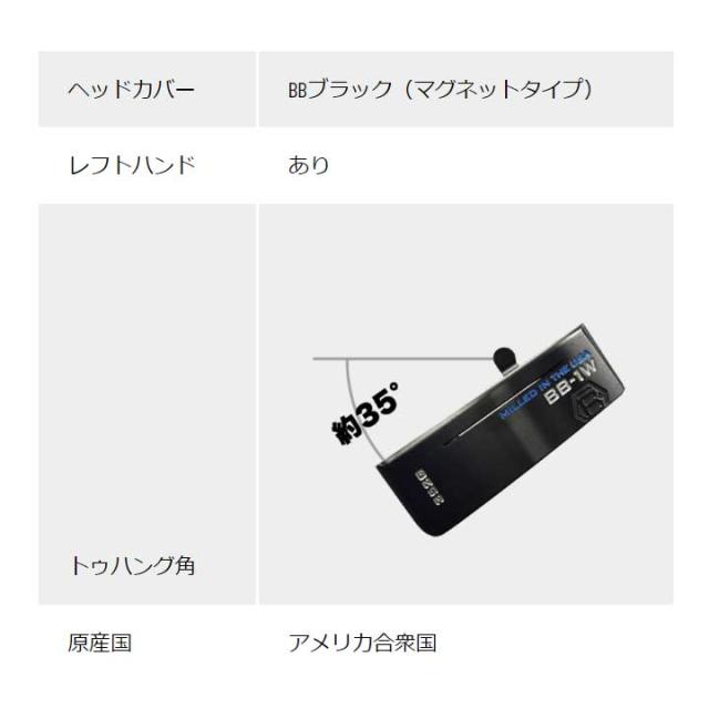 【2024モデル】ベティナルディ BB1W パター 34インチ スムースピストルブルー(標準)グリップ 日本正規品 BETTINARDI 20p_7