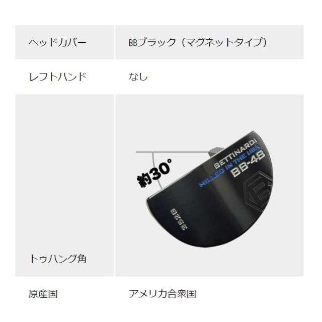 【2024モデル】ベティナルディ  BB48 パター 34インチ スムースピストルブルー(標準)グリップ 日本正規品 BETTINARDI 20p_7