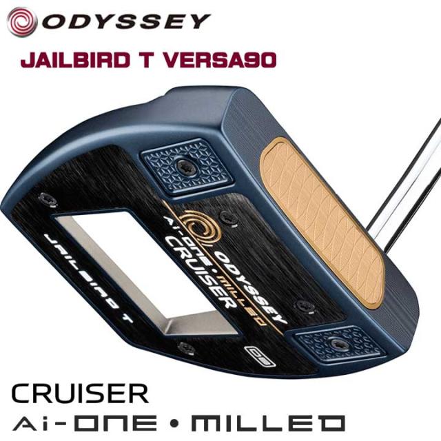 オデッセイ Ai-ONE MILLED CRUISER JAILBIRD T VERSA90 DB パター　STROKE LAB 140シャフト スチール 日本正規品 ODYSSEY ミルド クルーザー ジェイルバード ヴァーサ ティー